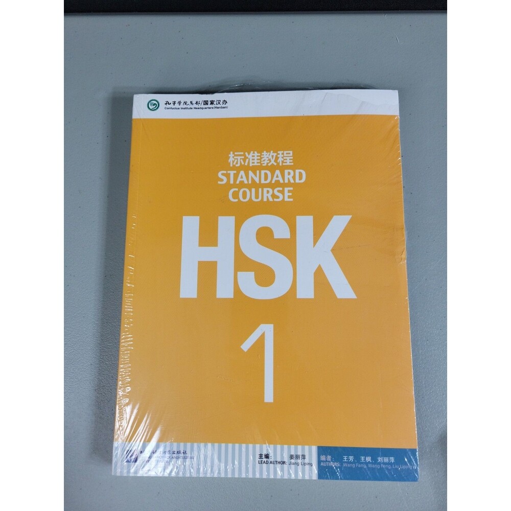 New Sealed HSK Standard Course 1 Workbook HSK 1 Chinese/English Paperback BLCUP